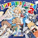 マイペースちぇいさー