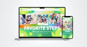 コーポレートサイトを公開しました