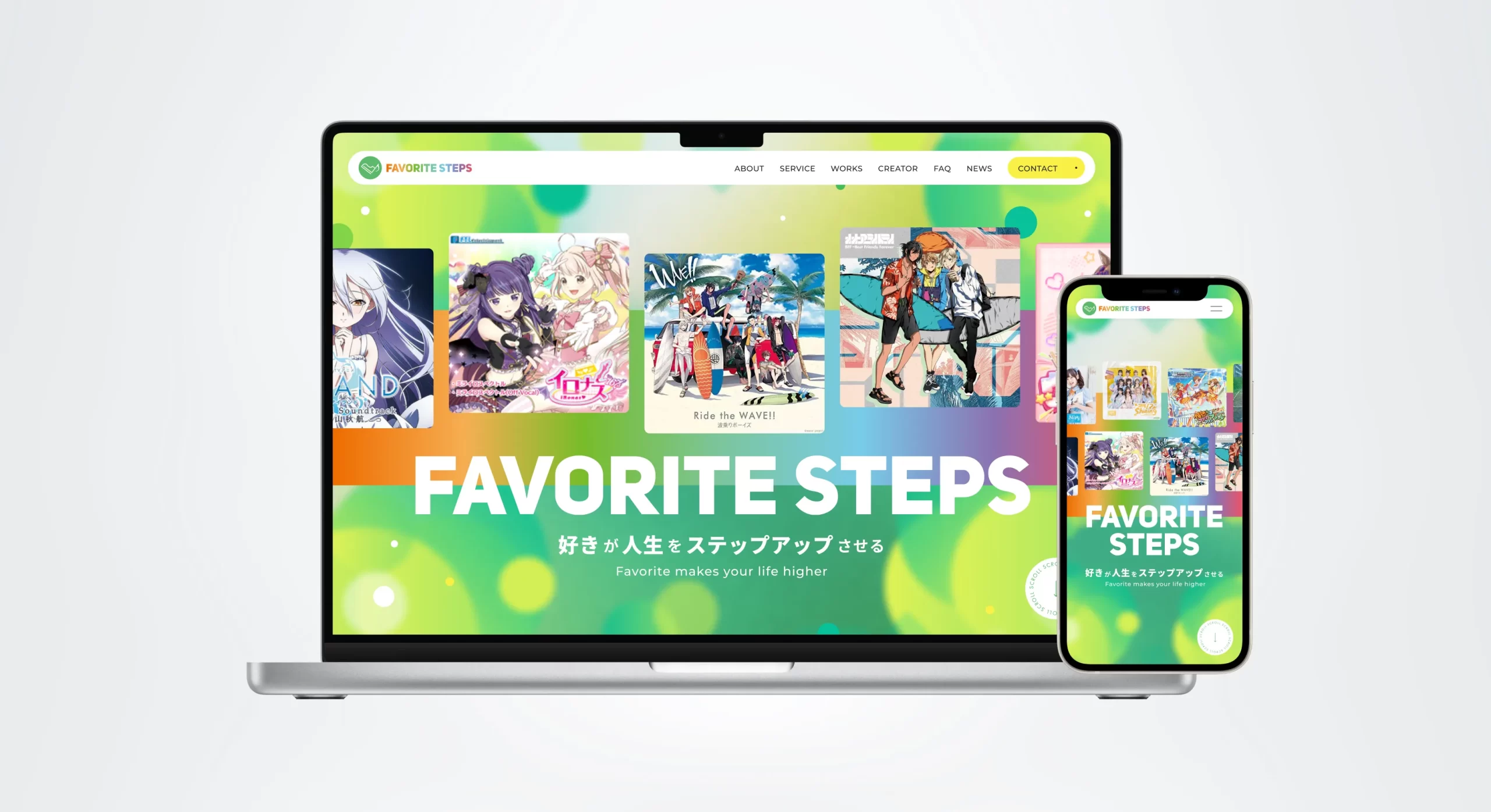 コーポレートサイトを公開しました