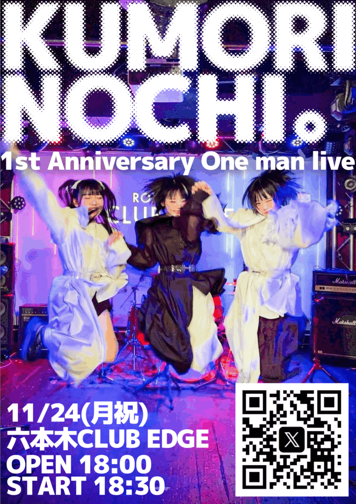 クモリノチ。1st Anniversary ONE MAN Live / 撮影