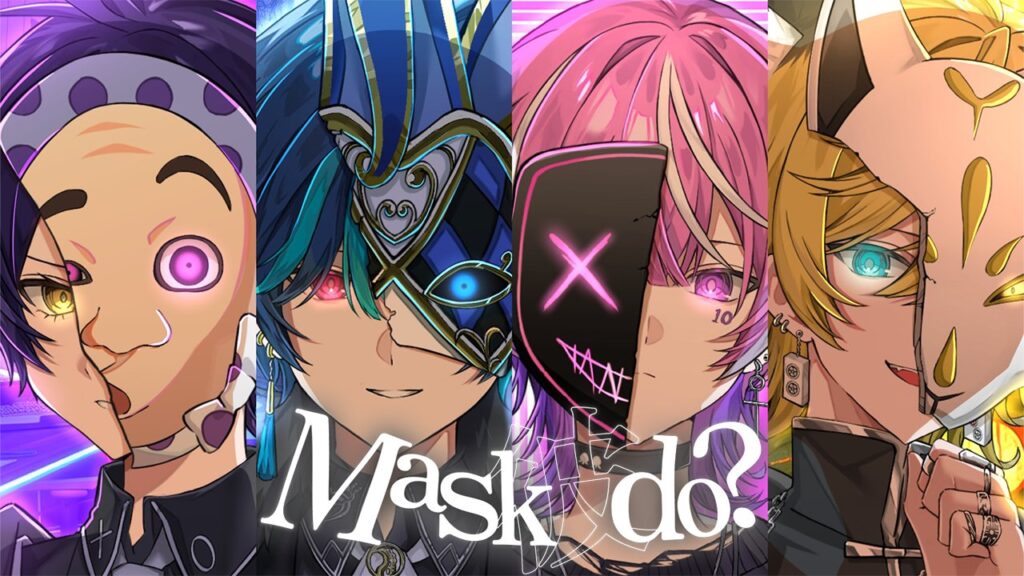 Mask彼do? / マスカレイド男子