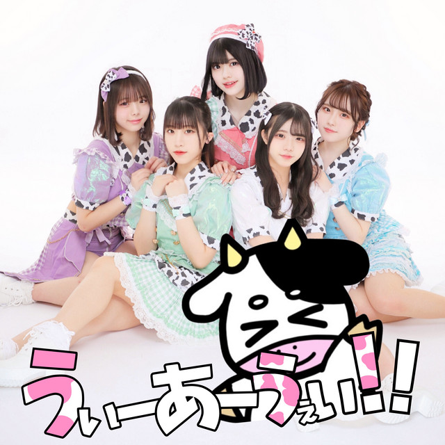 うぃーあーうぇい⤴ /  #MOUWAY