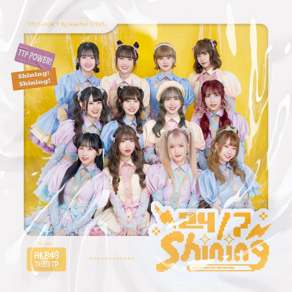24/7 Shining / AKB48 Team TP