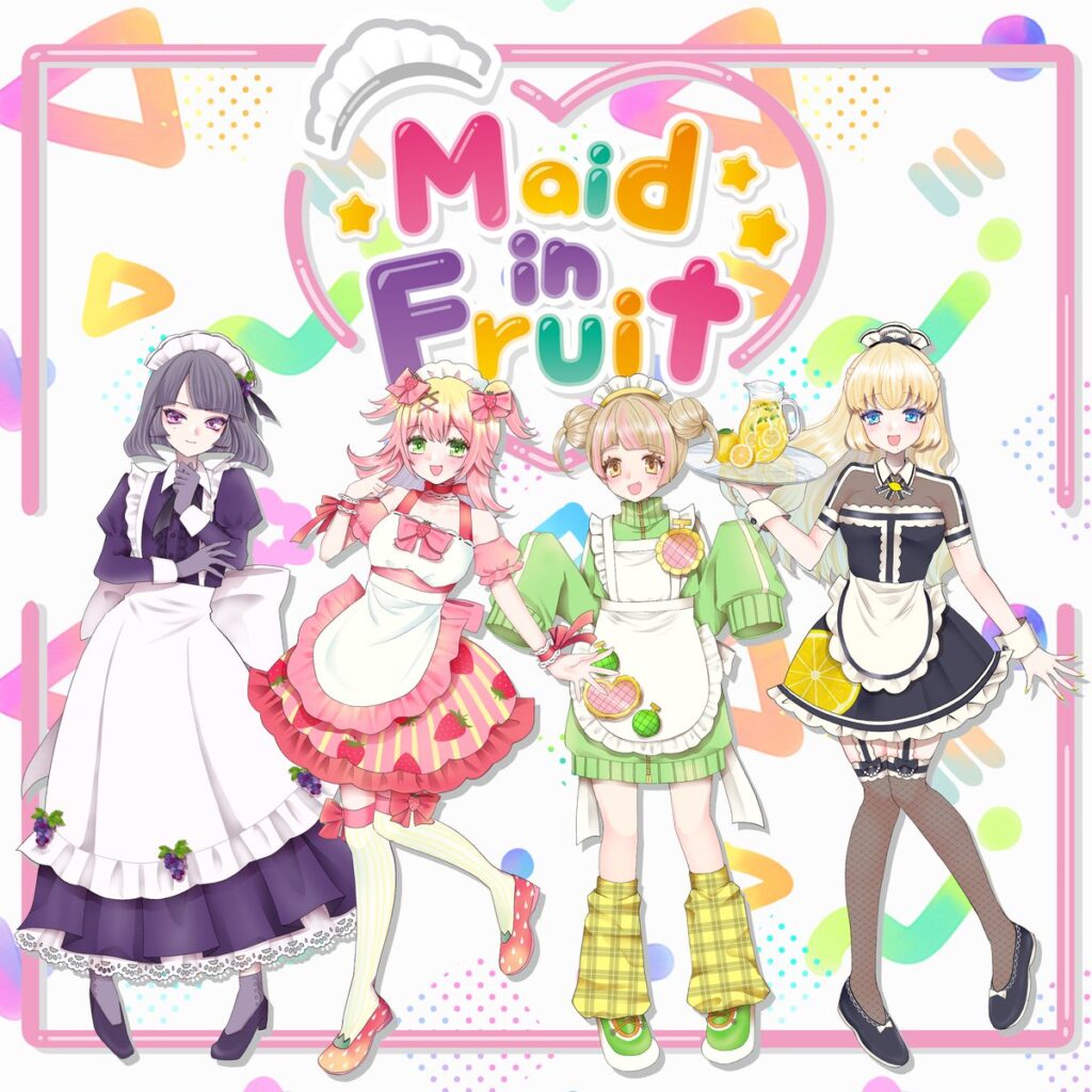 甘い MY 愛 めしあがれ / Maid in Fruit