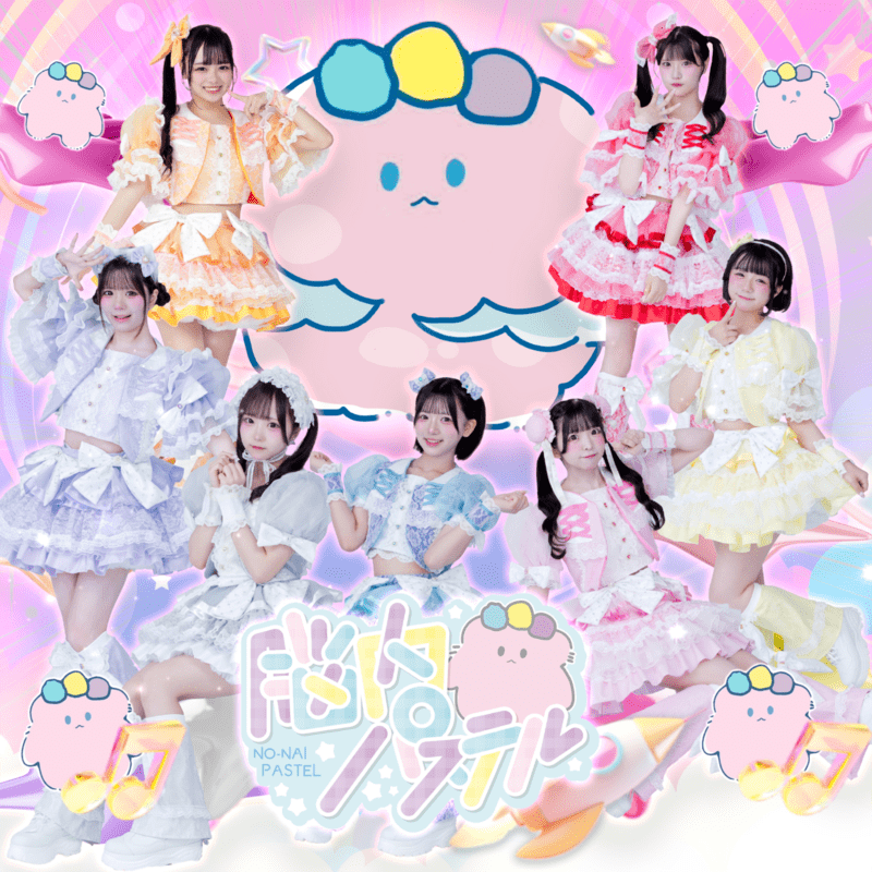 OMATSURI♡らぶぱっしょん  / 脳内パステル