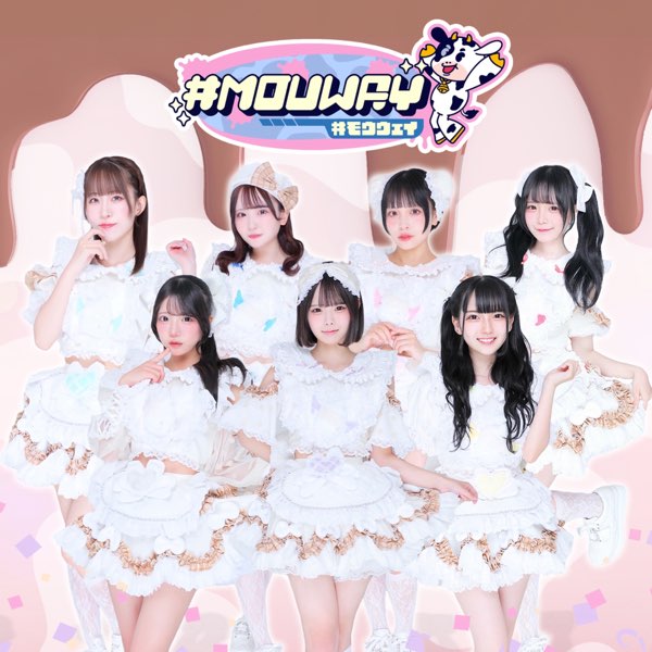 初恋あまいろピンク / #MOUWAY