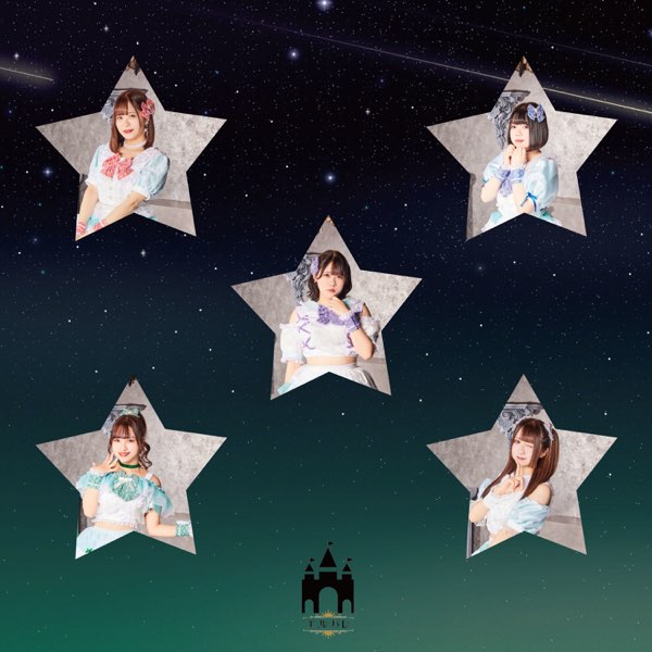 星屑スターライト / エルパレ