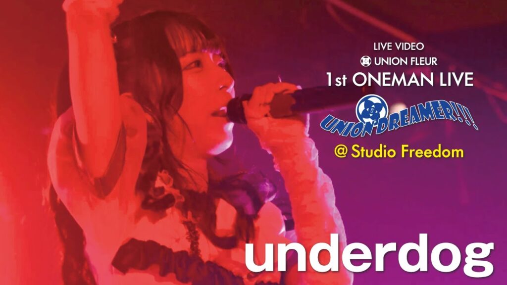 underdog / UNION FLEUR