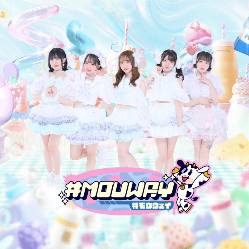 青色シグナル / #MOUWAY