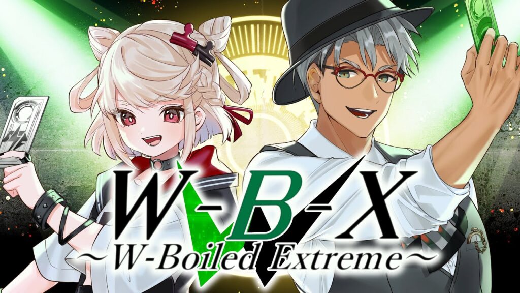 W-B-X 〜W-Boiled Extreme / Covered by 白玖ウタノ w アルランディス