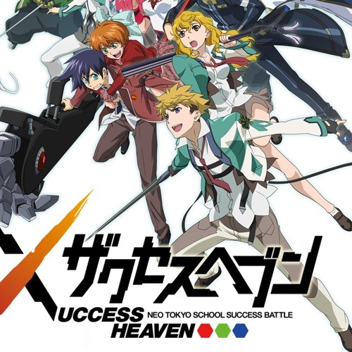 アニメ『ザクセスヘブン』劇伴