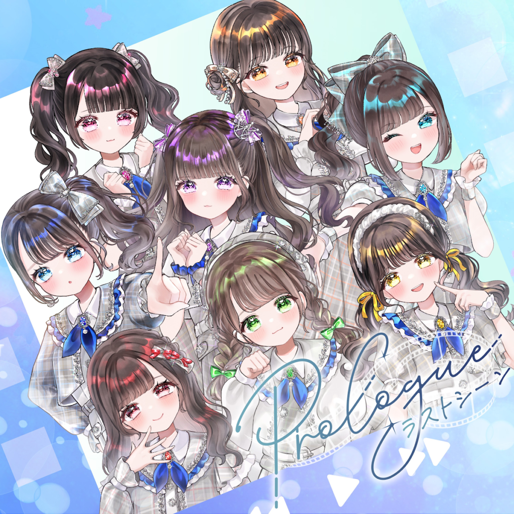 Signal / ラストシーン